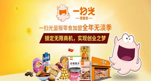 清真食品加盟店 清真食品加盟排行榜 清真食品加盟十大品牌 中國加盟網