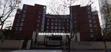 上海陸家嘴集團(tuán)試水養(yǎng)老產(chǎn)業(yè),首家高端養(yǎng)老機(jī)構(gòu)正式開業(yè)