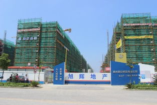 新城旭輝府 上海新城旭輝府配套實(shí)景圖,樣板間,效果圖,戶型圖 上海網(wǎng)易房產(chǎn)