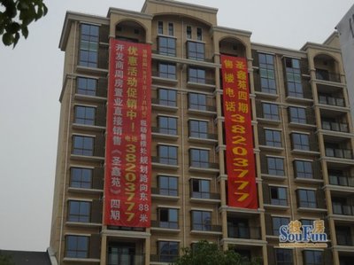 【上海房天下優(yōu)選房源】-房天下