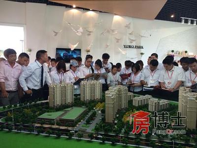 雅居樂(lè)·悠Wò公園一二手聯(lián)動(dòng)誓師大會(huì)震撼開啟